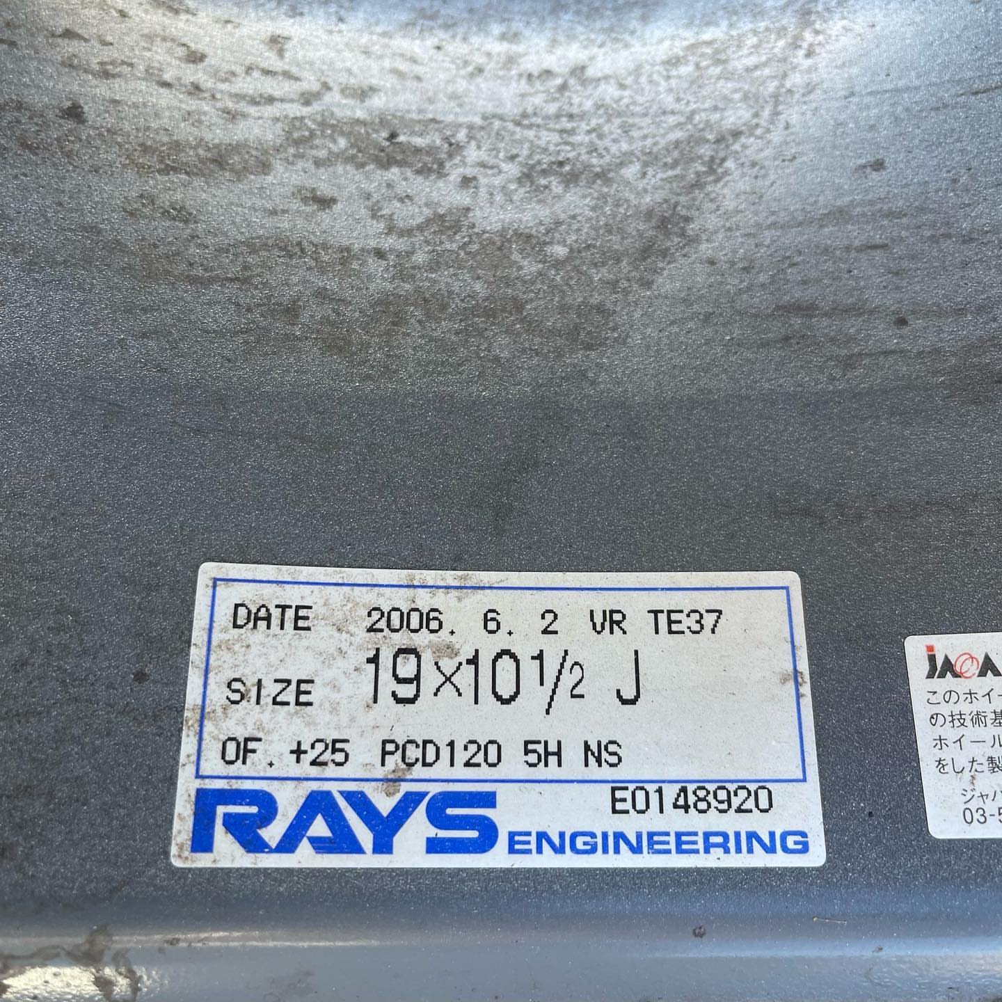 19 inch Volk Racing Rays Engineering TE37 with concave faces. - Image 7